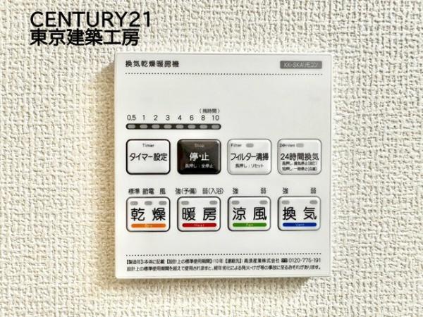 千葉市中央区旭町の新築一戸建