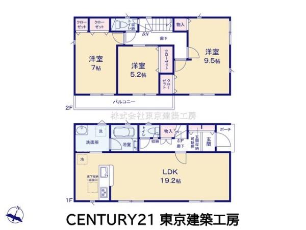佐倉市鏑木町の新築一戸建