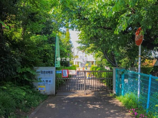 佐倉市鏑木町の新築一戸建(佐倉市立佐倉幼稚園)