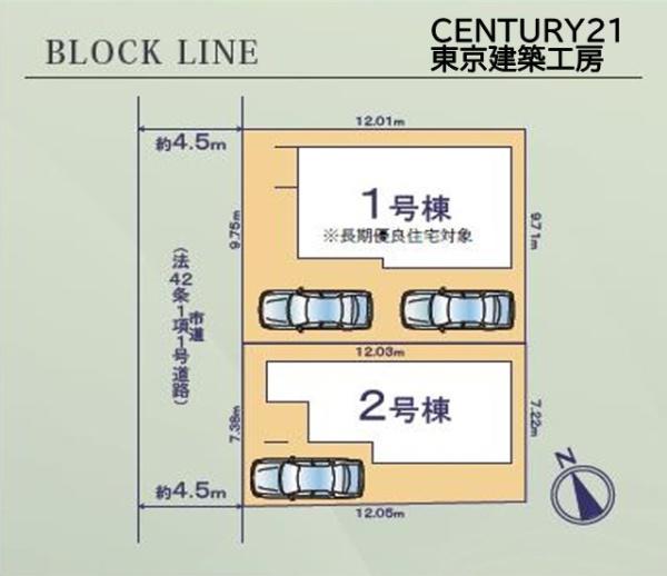 四街道市さちが丘２丁目の新築一戸建