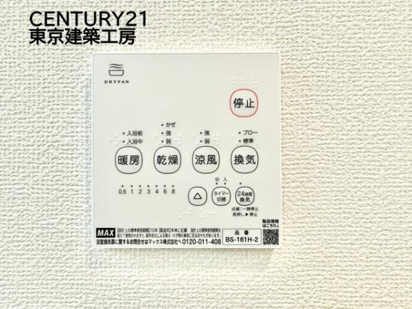 千葉市若葉区千城台西１丁目の新築一戸建