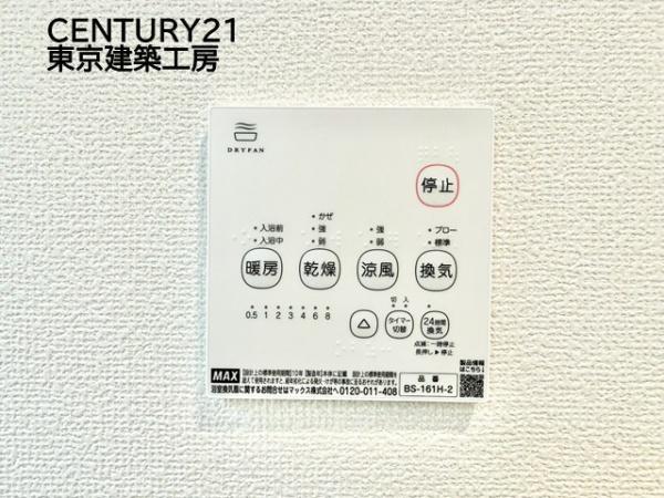 千葉市若葉区千城台西１丁目の新築一戸建