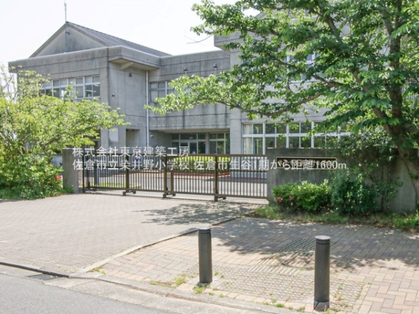 佐倉市生谷の新築一戸建(佐倉市立染井野小学校)