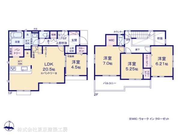 千葉市若葉区千城台東４丁目の新築一戸建