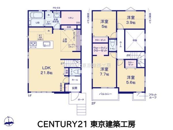 千葉市若葉区千城台西１丁目の新築一戸建