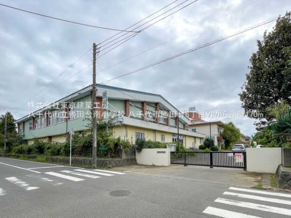 八千代市勝田台6丁目の新築一戸建(八千代市立勝田台南小学校)