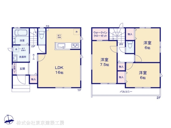 千葉市若葉区桜木１丁目の新築一戸建