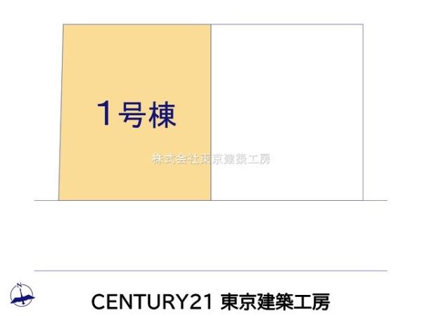 千葉市若葉区桜木１丁目の新築一戸建