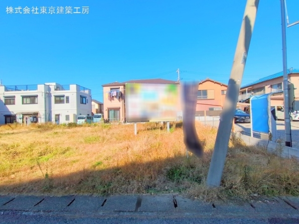 千葉市稲毛区穴川町の売土地