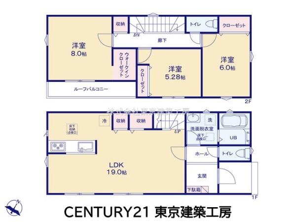 佐倉市王子台６丁目の新築一戸建