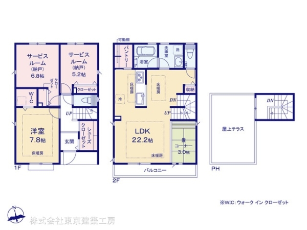 八千代市八千代台北１６丁目の新築一戸建