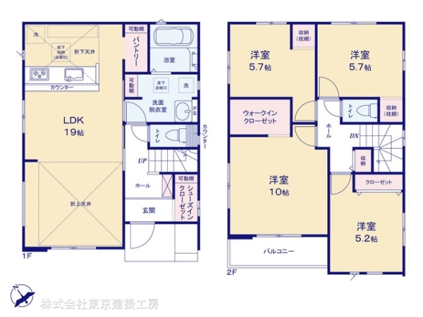 習志野市秋津４丁目の新築一戸建