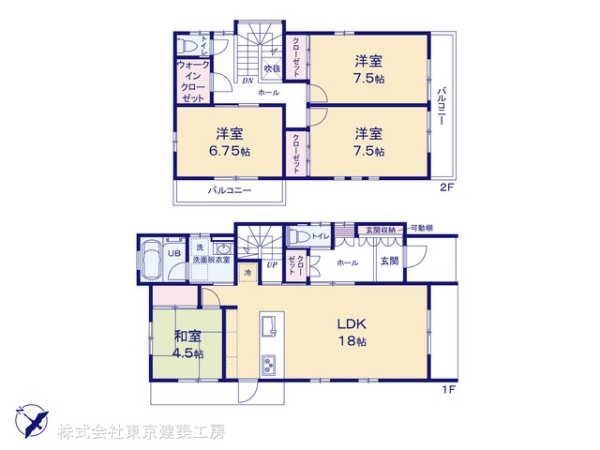 千葉市中央区星久喜町の新築一戸建