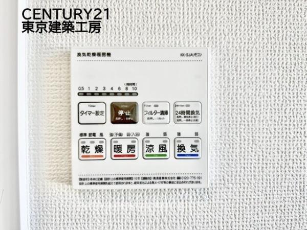 千葉市中央区登戸５丁目の新築一戸建