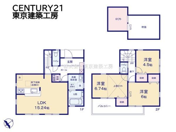 市原市姉崎の新築一戸建