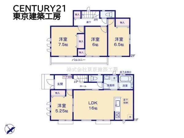 千葉市花見川区畑町の新築一戸建
