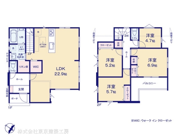 千葉市花見川区こてはし台４丁目の新築一戸建