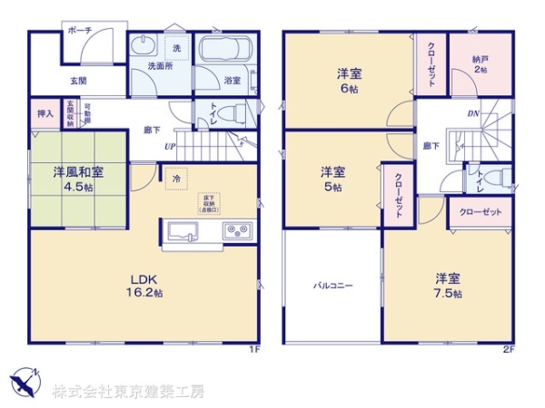 市原市君塚３丁目の新築一戸建