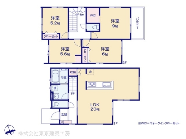 四街道市大日の新築一戸建