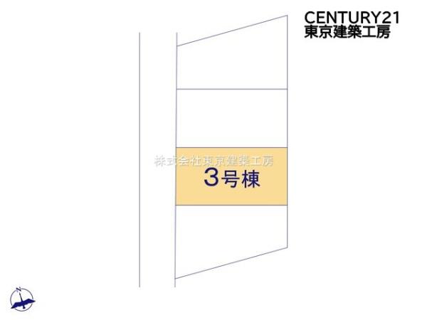 四街道市大日の新築一戸建
