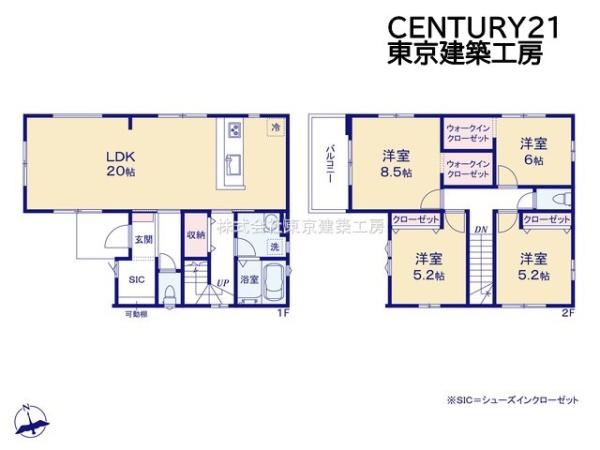 四街道市大日の新築一戸建