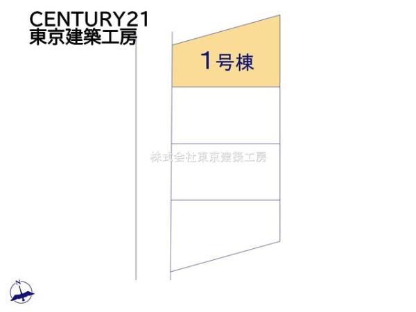 四街道市大日の新築一戸建