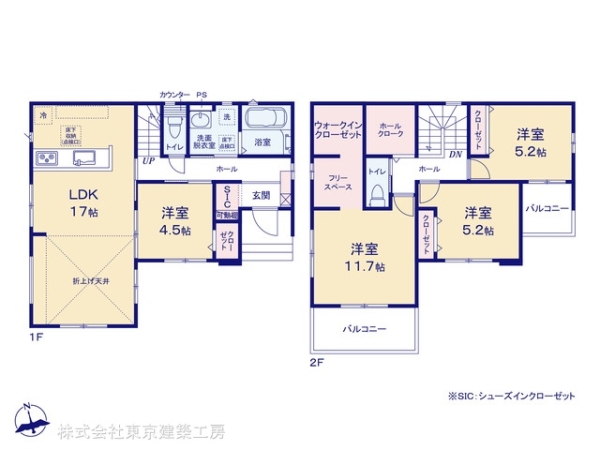 千葉市若葉区都賀５丁目の新築一戸建