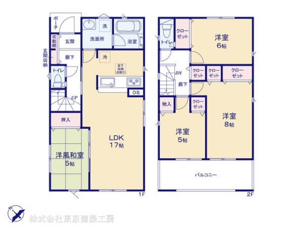 千葉市緑区古市場町の新築一戸建