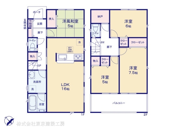 千葉市緑区古市場町の新築一戸建