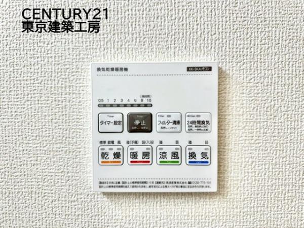 千葉市稲毛区長沼町の新築一戸建