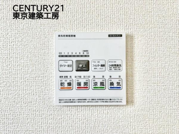 千葉市稲毛区長沼町の新築一戸建