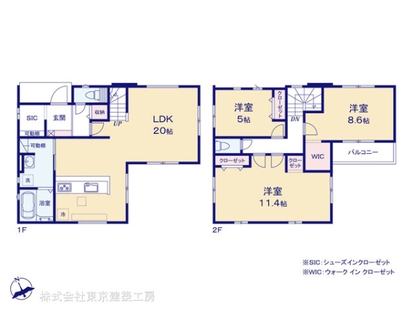 千葉市花見川区浪花町の新築一戸建