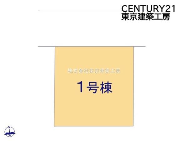 佐倉市新臼井田の新築一戸建