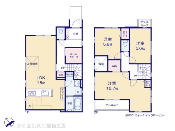 千葉市若葉区千城台西１丁目の新築一戸建