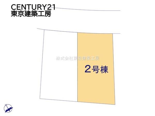 千葉市若葉区千城台西１丁目の新築一戸建