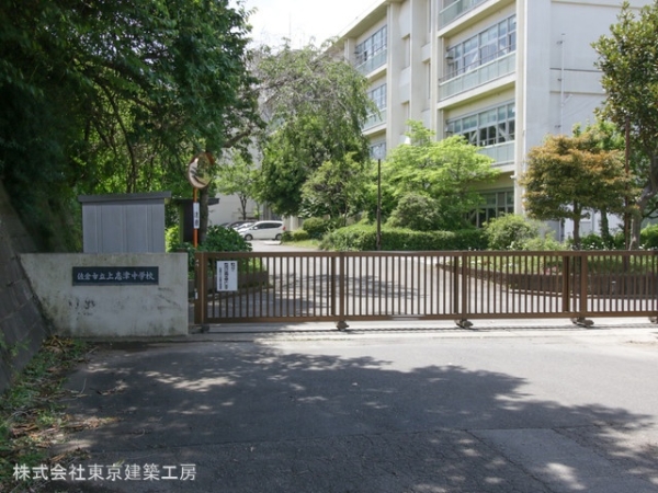 佐倉市上志津原の新築一戸建(佐倉市立上志津中学校)