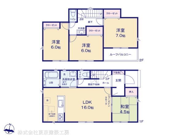 千葉市緑区あすみが丘２丁目の新築一戸建