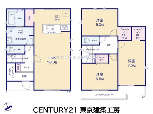 千葉市花見川区畑町の新築一戸建
