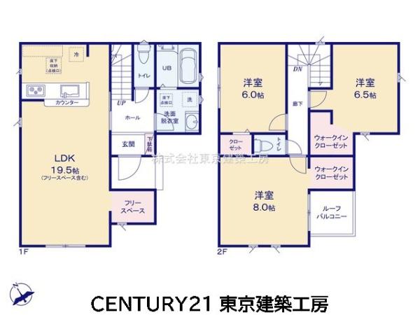 千葉市花見川区畑町の新築一戸建