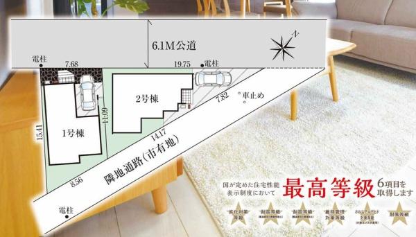 船橋市三山５丁目の新築一戸建