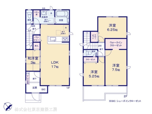 千葉市若葉区加曽利町の新築一戸建