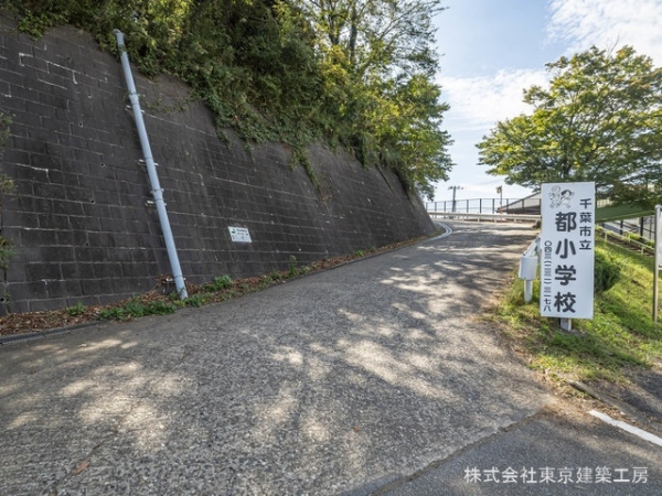 千葉市若葉区加曽利町の新築一戸建(千葉市立都小学校)