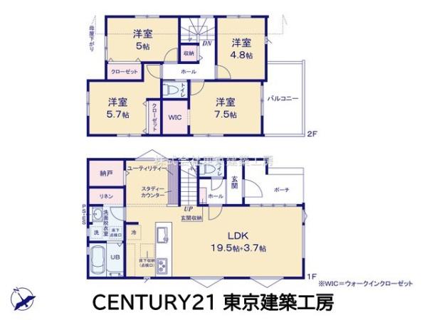 千葉市稲毛区宮野木町の新築一戸建