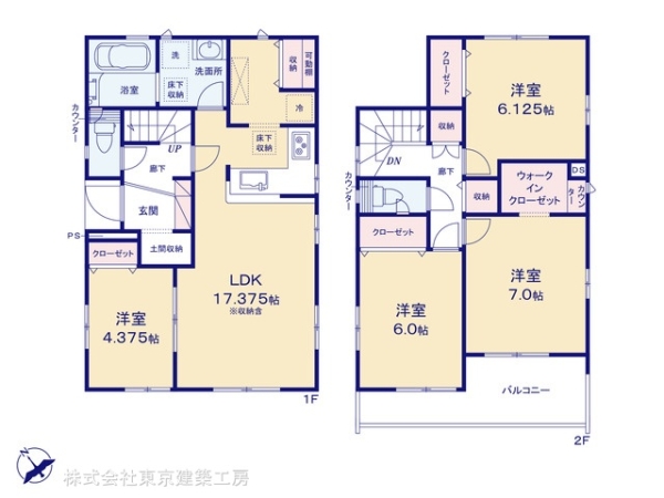四街道市旭ケ丘４丁目の新築一戸建