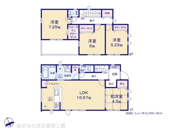 千葉市花見川区こてはし台２丁目の新築一戸建