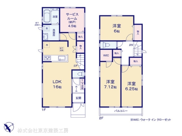 千葉市美浜区幕張西１丁目の新築一戸建