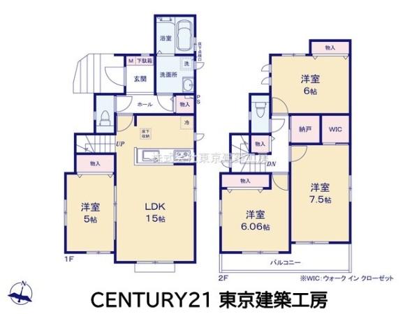 千葉市中央区都町１丁目の新築一戸建