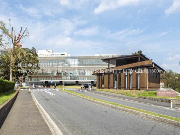 千葉市中央区都町１丁目の新築一戸建(千葉大学医学部附属病院)