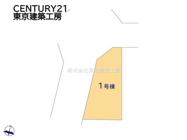 千葉市中央区都町１丁目の新築一戸建