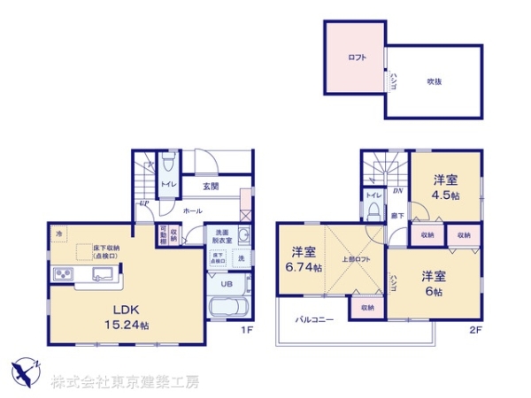 市原市姉崎の新築一戸建